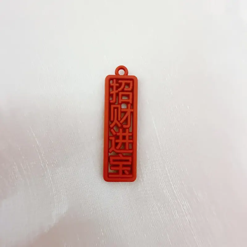 C1252 主图 1
