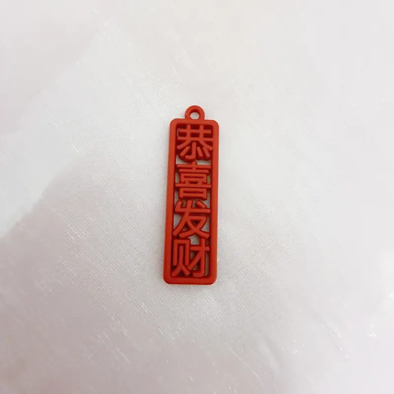C1254 主图 1