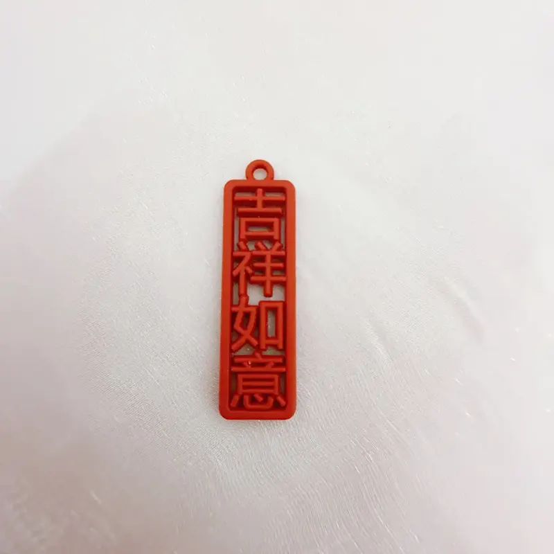 C1256 Photo 1