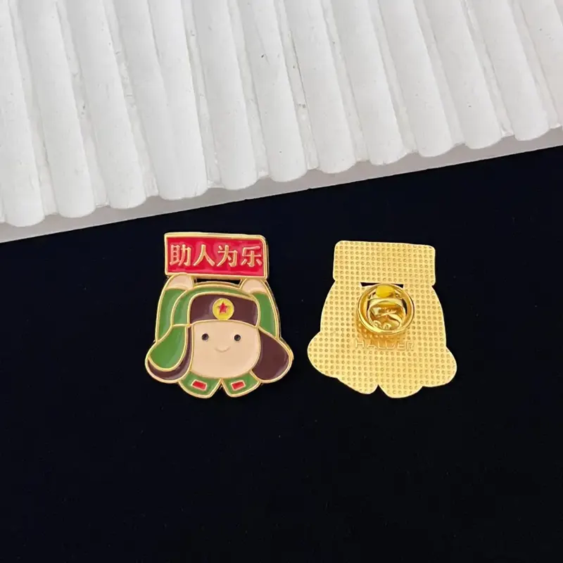R644 Photo 1