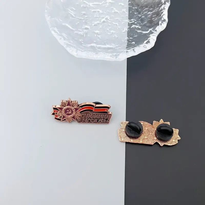 R809 Photo 1
